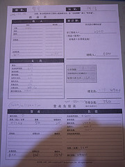 Nice Cashflow photos